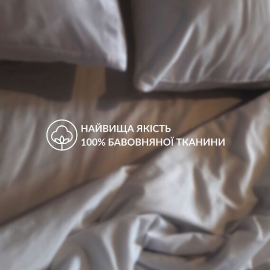 Детальніше про Наволочка 50х70 см бавовна натуральна TM IDEIA ранфорс + сумочка в подарунок Лондон, фото 4 Наволочка 50х70 см бавовна натуральна TM IDEIA ранфорс + сумочка в подарунок Лондон, фото 4