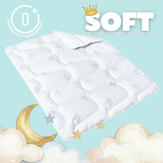 Детальніше про Ковдра дитяча літня у ліжечко 100х135 см Soft PAPAELLA штучний пух, гіпоалергенна, супер м`яка легка, фото 2 Ковдра дитяча літня у ліжечко 100х135 см Soft PAPAELLA штучний пух, гіпоалергенна, супер м`яка легка, фото 2